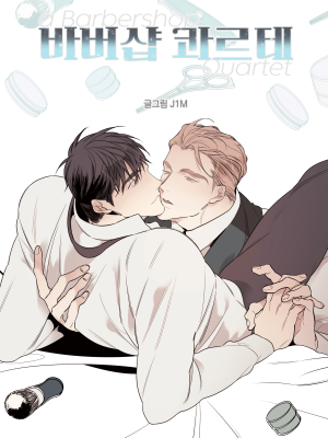 Reading Manhwa A Barbershop Quartet (2024)