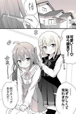 Reading Manga A Boy Who's Forced to Cross-Dress by His Female Friend