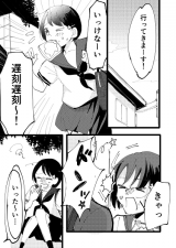 Reading Manga A Bug in the World System