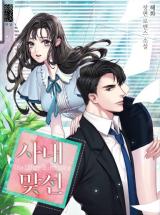 Reading Manga A Business Proposal (Novel)