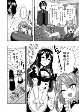 Reading Manga A Butler Obliges His Young Master's Request