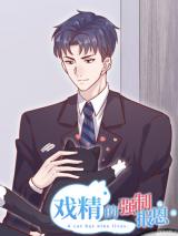 Reading Manhua A Cat Has Nine Lives