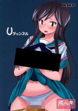 Reading Manga A Channel dj - U Channel