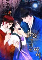 Reading Manhwa A Child Drawing a Dragon