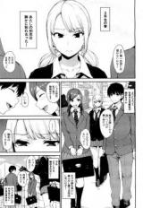 Reading Manga A Childhood Friend and Younger Sister