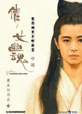 Reading Manhua A Chinese Ghost Story