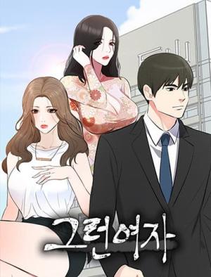 Reading Manhwa A Cinderella Story