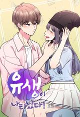 Reading Manhwa A Confucian Scholar Is Here!