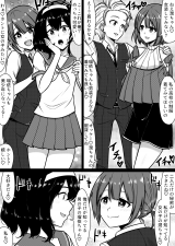 Reading Manga A Couple That Might Break up