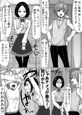 Reading Manga A Couple That Says What They Want To