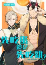 Reading Manhua A Craving for Chicken