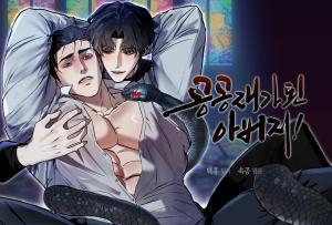 Reading Manhwa A Crown of Thorns