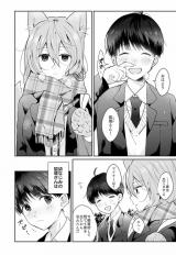 Reading Manga A Cute and Fluffy Childhood Friend