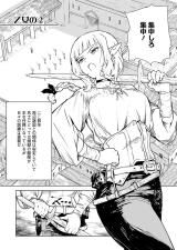 Reading Manga A Damn Strong Elf Captain Who's Actually a Maiden Inside