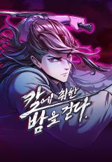 Reading Manhwa A Dance of Swords in the Night