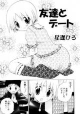 Reading Manga A Date with a Friend