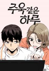 Reading Manhwa A Day Like Joo Wook