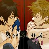 Reading Manhwa A Day of a Prince