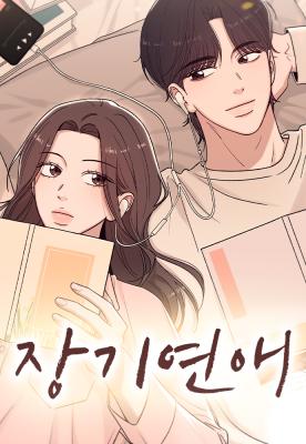 Reading Manhwa A Decade of Us
