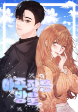 Reading Manhwa A Drop So Inconsequential