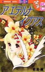 Reading Manga A Eterna Iguas