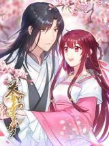 Reading Manhua A Fabulous Dream With My Master