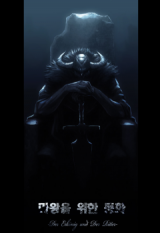 Reading Manhwa A Fairytale for the Demon Lord