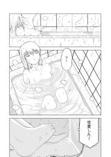 Reading Manga A Fleeting Time