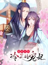 Reading Manhua A Flourishing Doctress