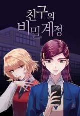 Reading Manhwa A Friend's Secret Account