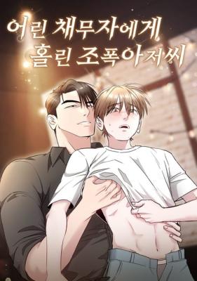 Reading Manhwa A Gangster Man Obsessed With His Young Debtor