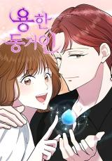 Reading Manhwa A Generous Housemate