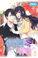 Reading Manhwa A Gentleman's Unique Taste