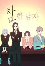 Reading Manhwa A Genuine Man