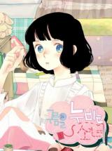 Reading Manhwa A Girl in the Clouds