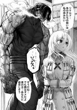 Reading Manga A Girl Who Couldn't Become a Protagonist and a Young Man