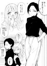 Reading Manga A Girl Who Likes to Finish Quickly, and a Girl Who Likes to Take Things Nice and Slow