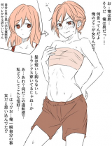 Reading Manga A Girl Who Was Hypnotized Into Thinking She's a Boy