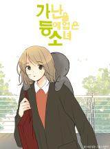 Reading Manhwa A Girl With Poverty on Her Back