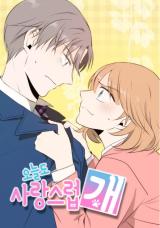 Reading Manhwa A Good Day to Be a Dog