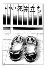 Reading Manga A Good Day to Die