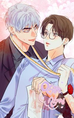 Reading Manhwa A Grumpy Boss