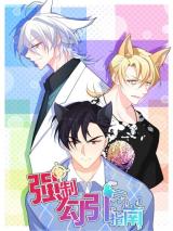 Reading Manhua A Guide to Seduction