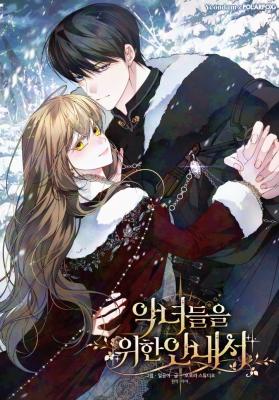 Reading Manhwa A Handbook for Villainesses