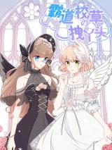 Reading Manhua A Hard Heart to Win