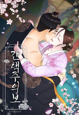 Reading Manhwa A House-to-House Warning