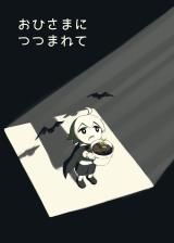 Reading Manga A Hug Too Warm