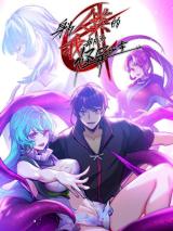 Reading Manhua A Human Being That Has Transformed Into the Master of Monsters