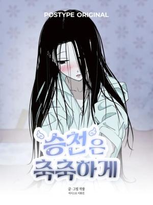 Reading Manhwa A Humid Ascension to Heaven