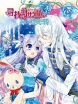 Reading Manhua A Journey Through Past Lives - Tales of Fleeting Time